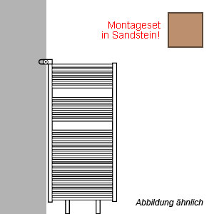 als Raumteiler - inklusive Montageset in Sandstein: als Raumteiler - inklusive Montageset in Sandstein
