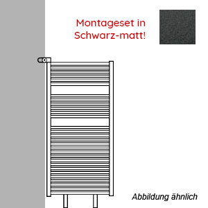 als Raumteiler - inklusive Montageset in Schwarz-matt: als Raumteiler - inklusive Montageset in Schwarz-matt